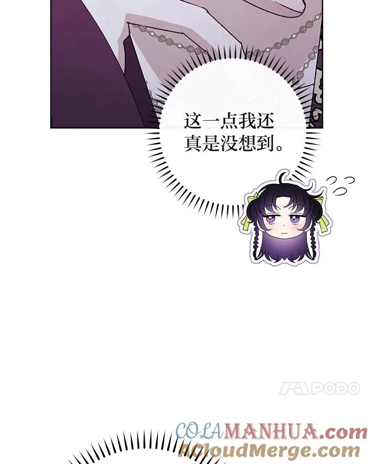 33.万人迷的苦恼88