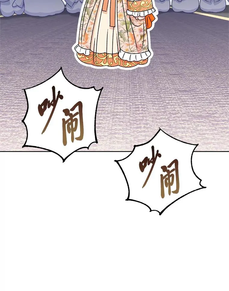 32.被怼的傻公主49
