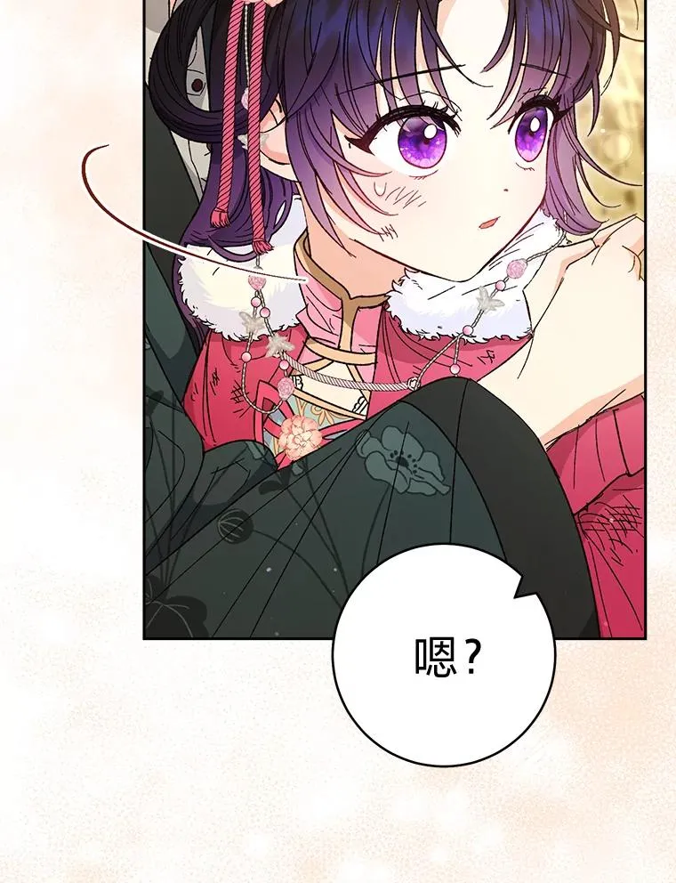 5.傲娇羡妃62