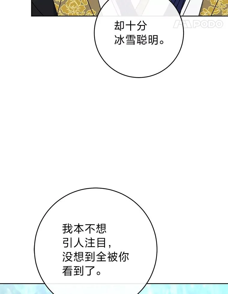 51.空手套白狼94