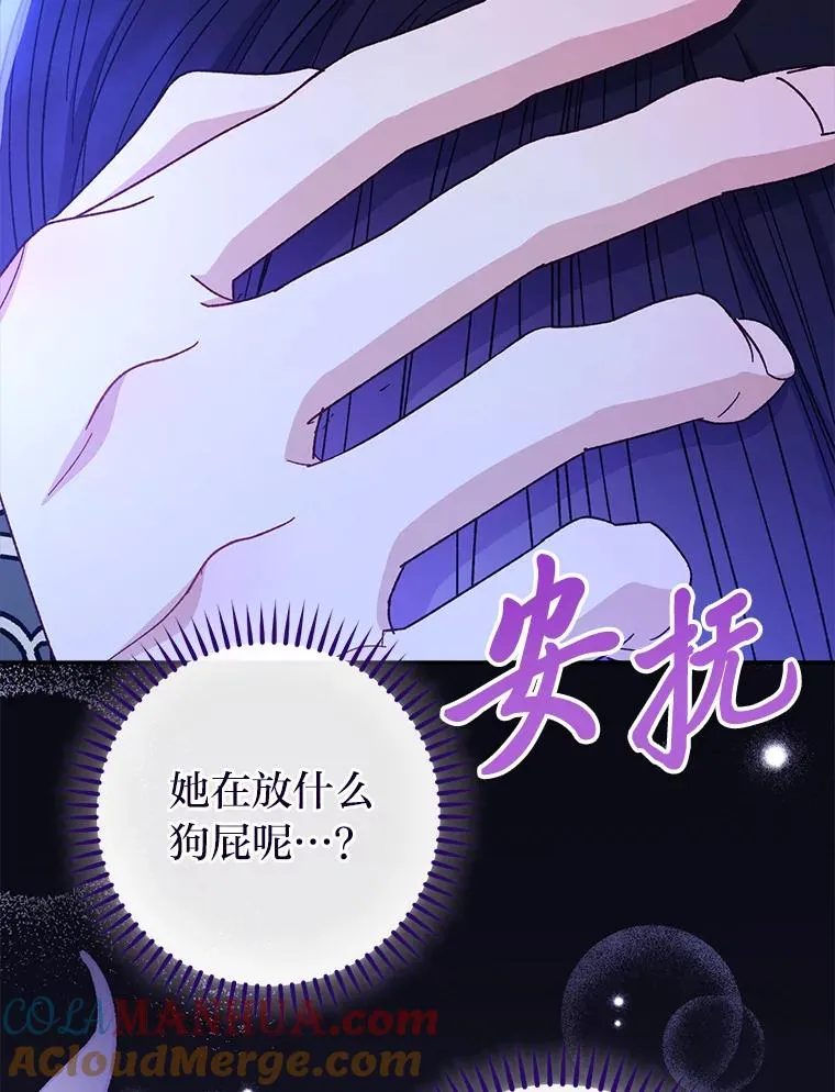 9.忧心忡忡的皇帝132