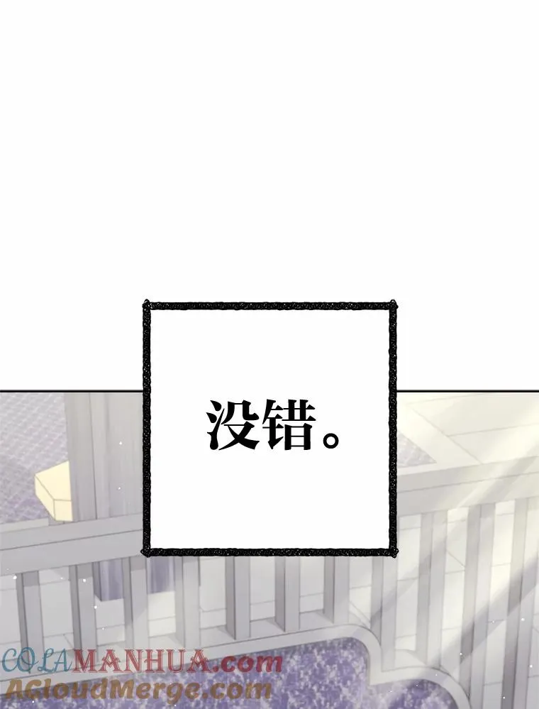 31.不小心成了公主124