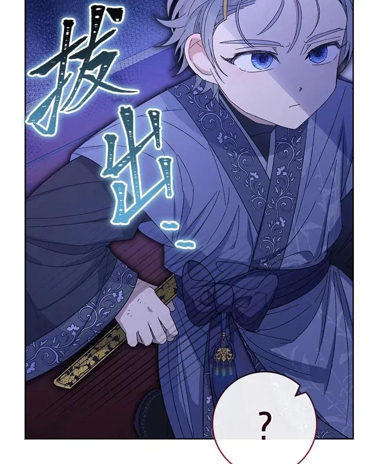 16.后宫议事67