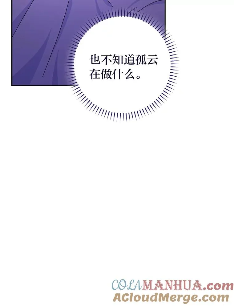 17.左皇帝右贵妃152