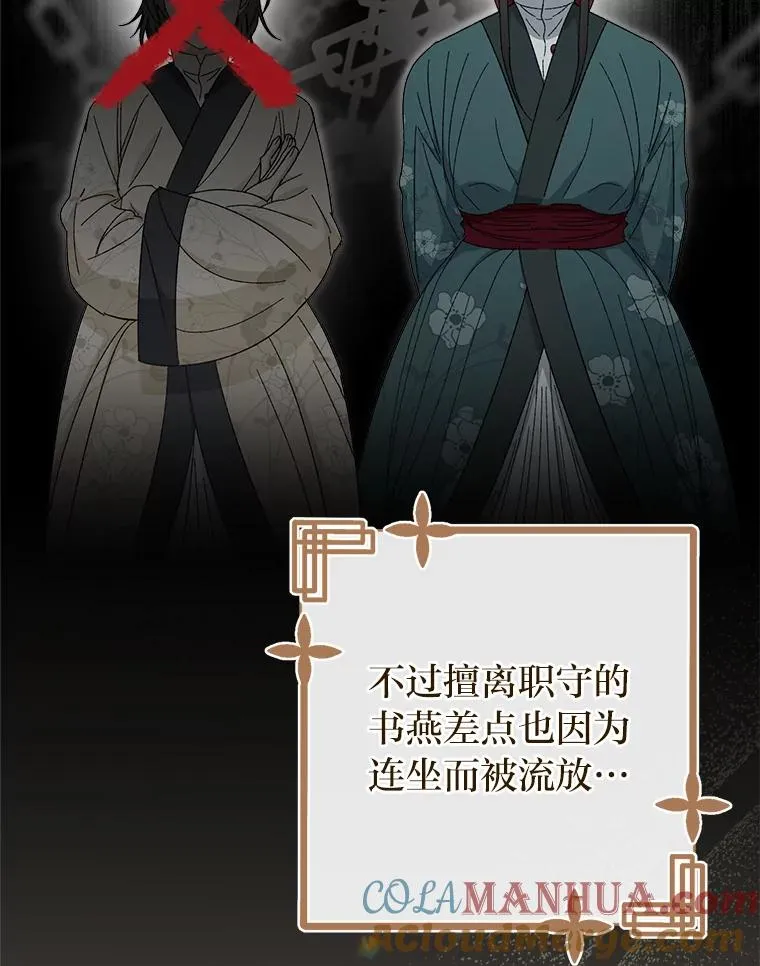 13.水中求生108
