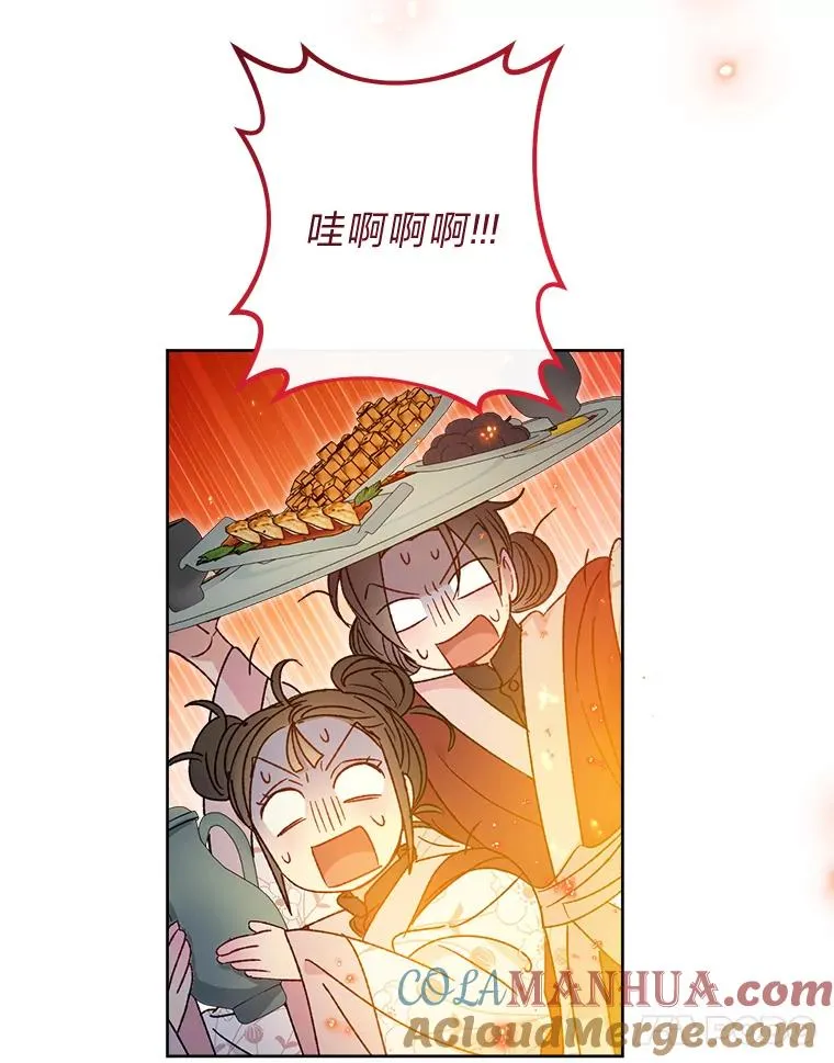 41.威力大减的结界68