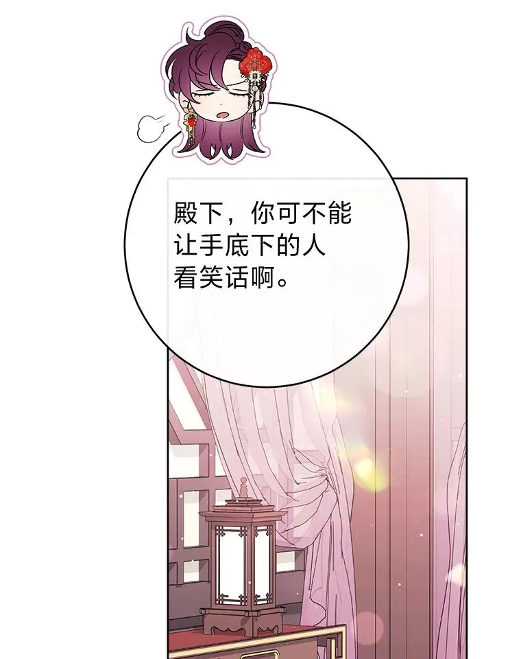 35.尊严之赌55