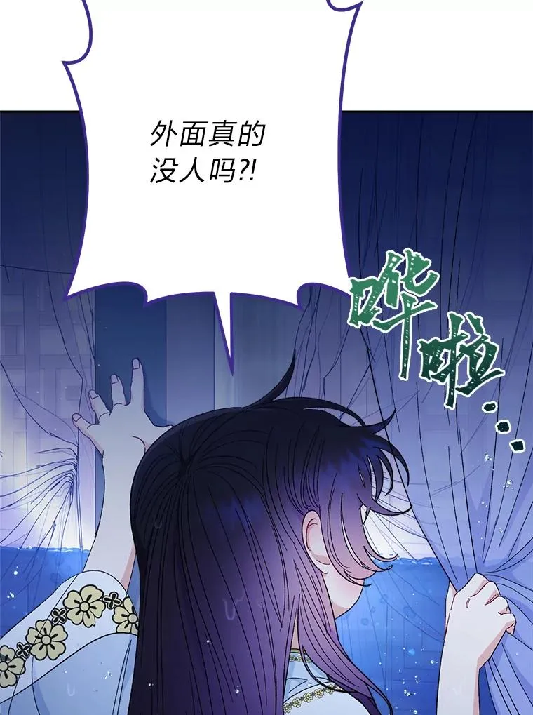 13.水中求生11