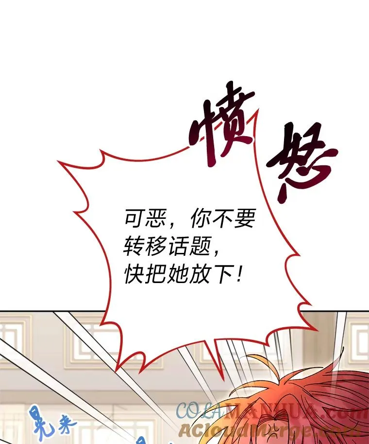 8.夹心饼干女主28