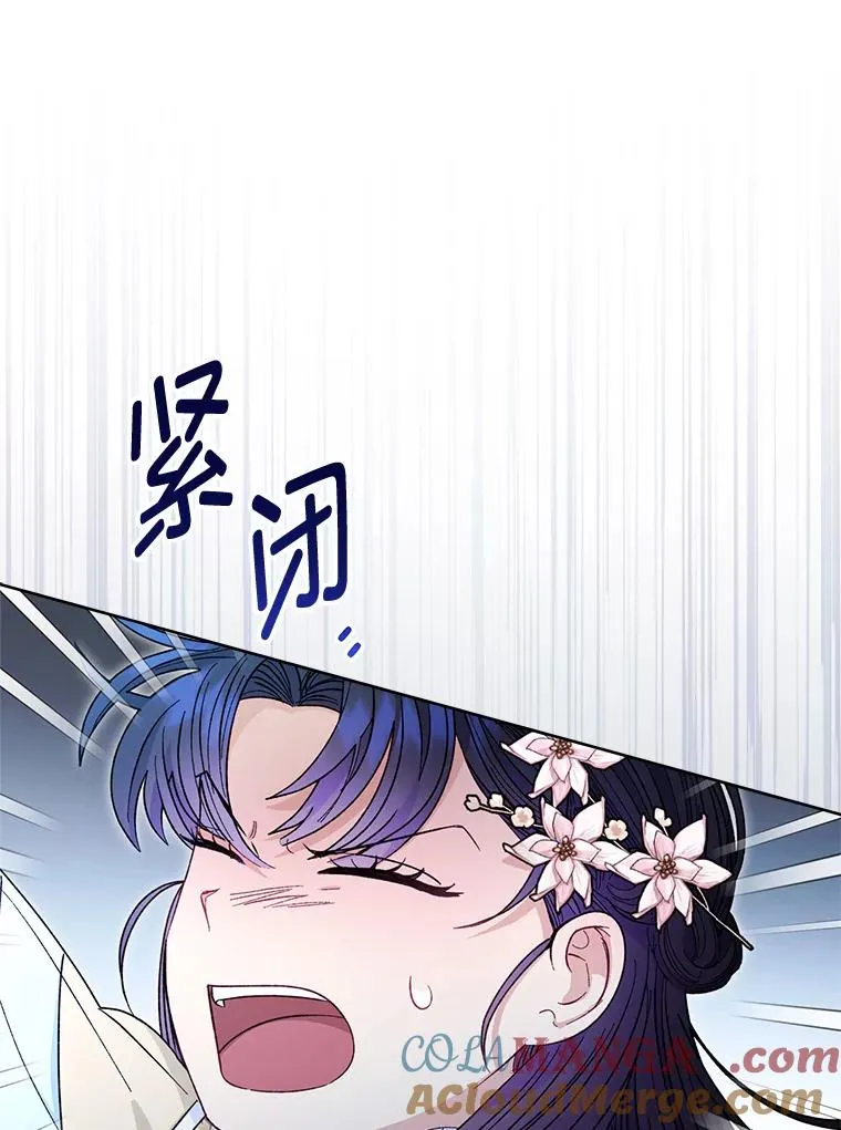 50.大佬登场救山夜72