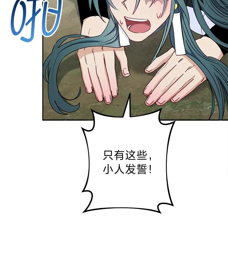 51.空手套白狼50