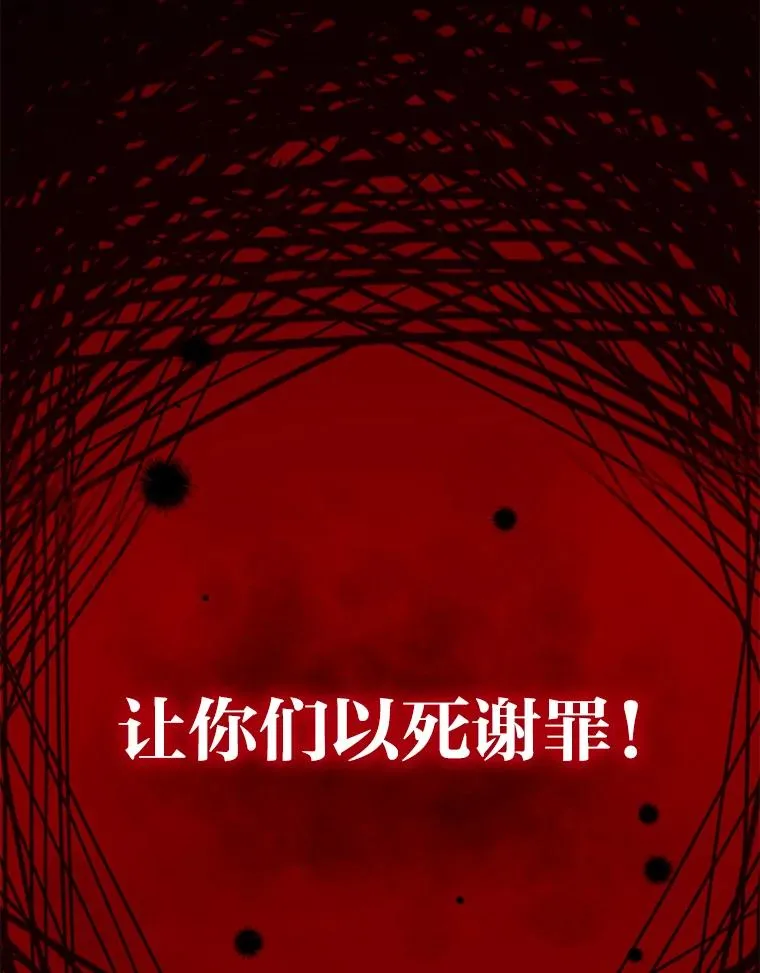 21.护主小狗发飙了161