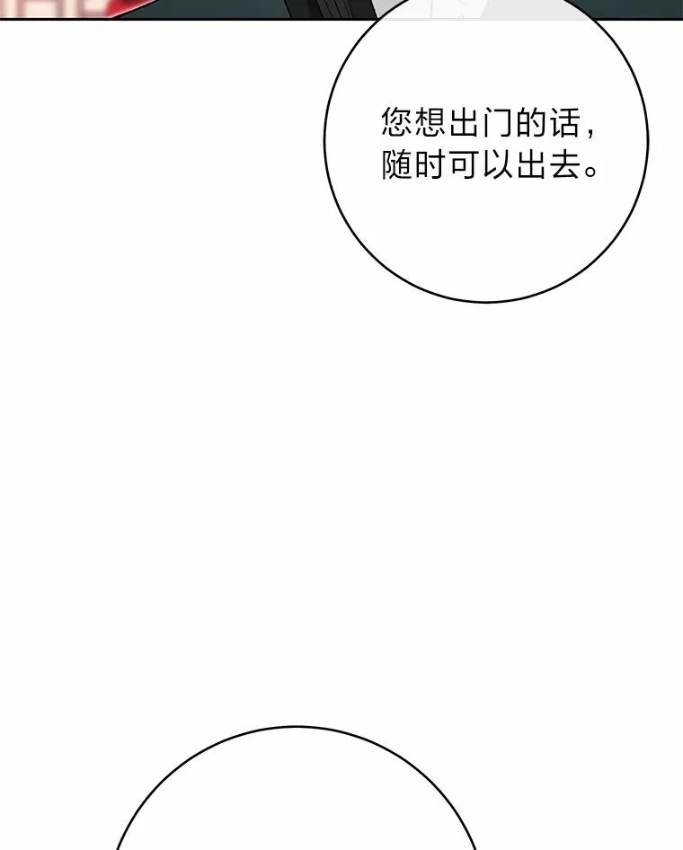 4.萌化所有人50