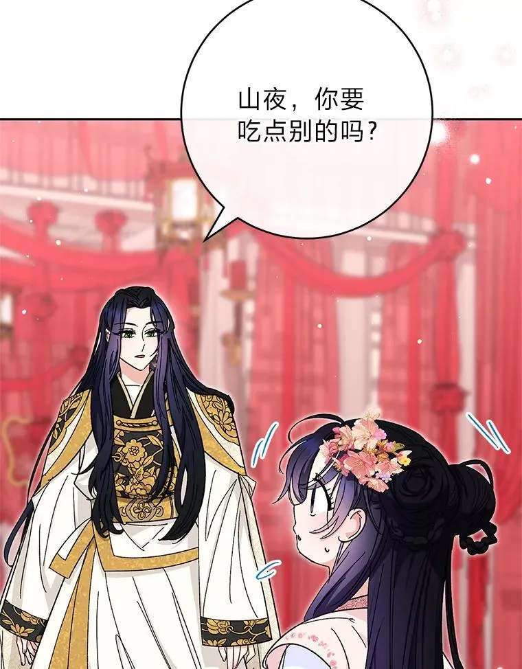 3.春宵一刻111