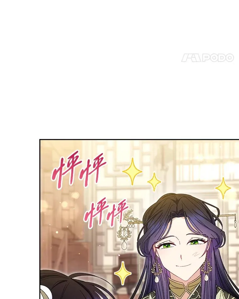 11.皇帝太温柔70
