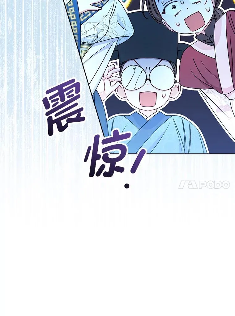 34.骄傲的花妃43