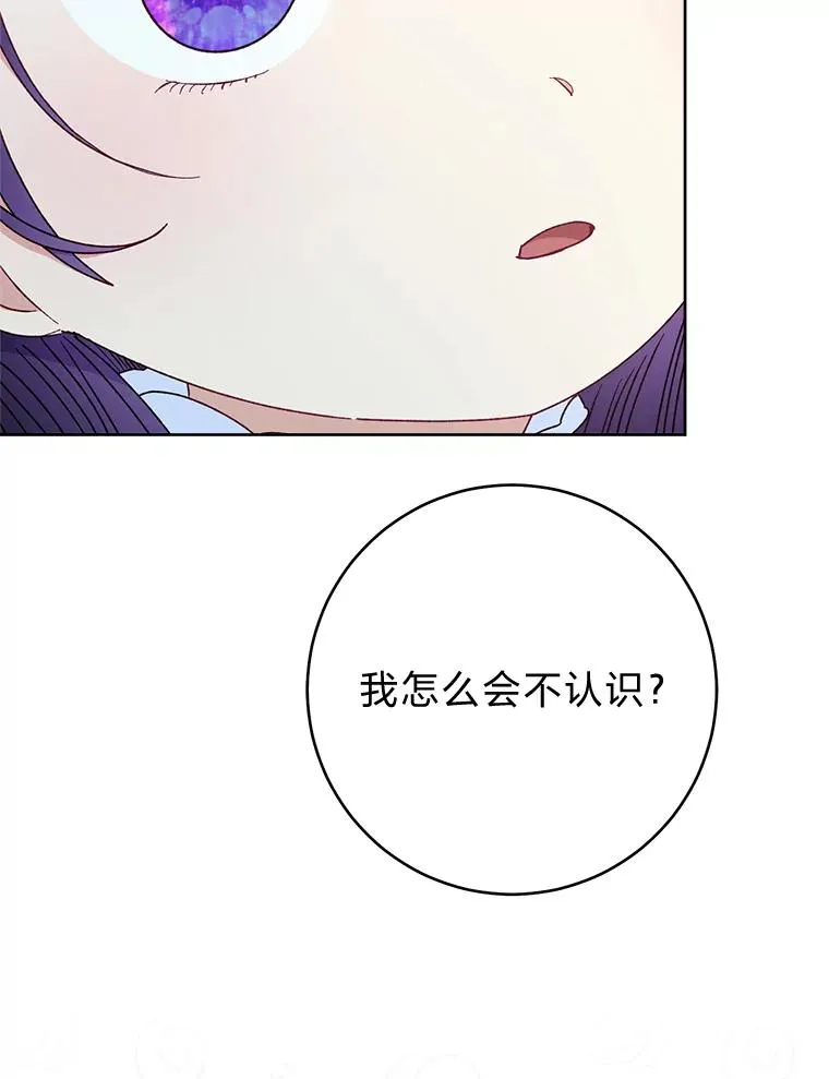51.空手套白狼102