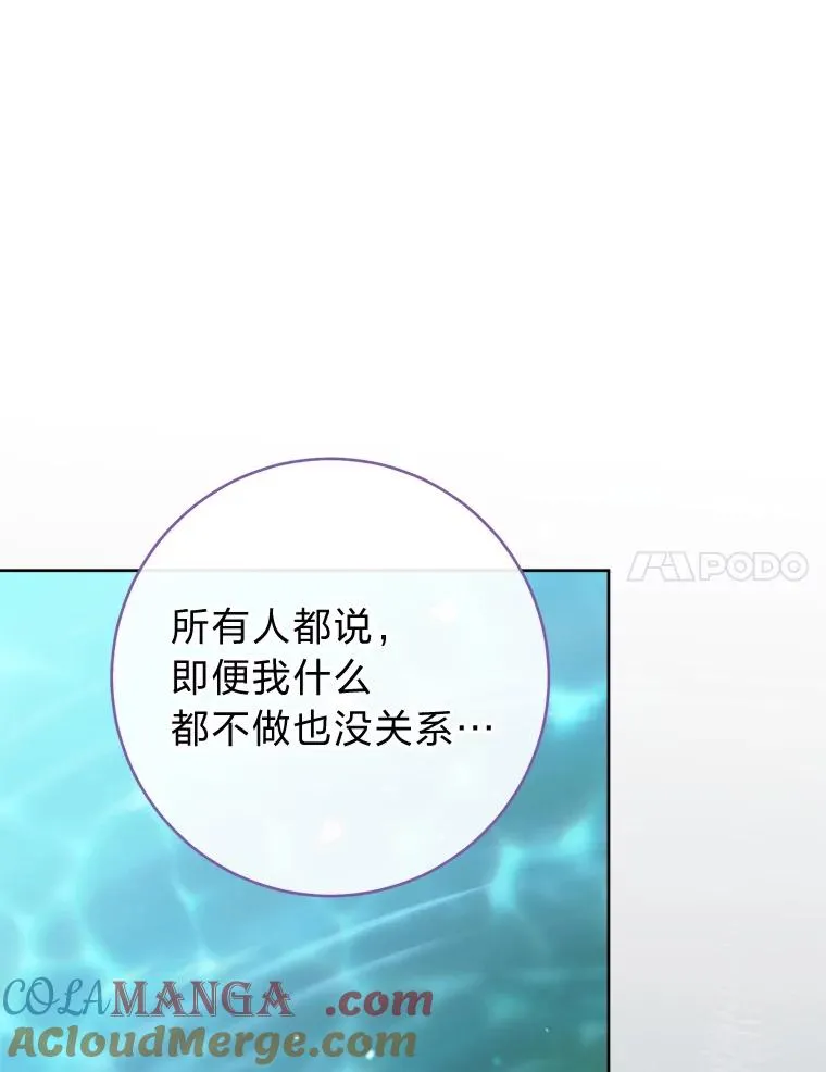 52.敞开心扉60