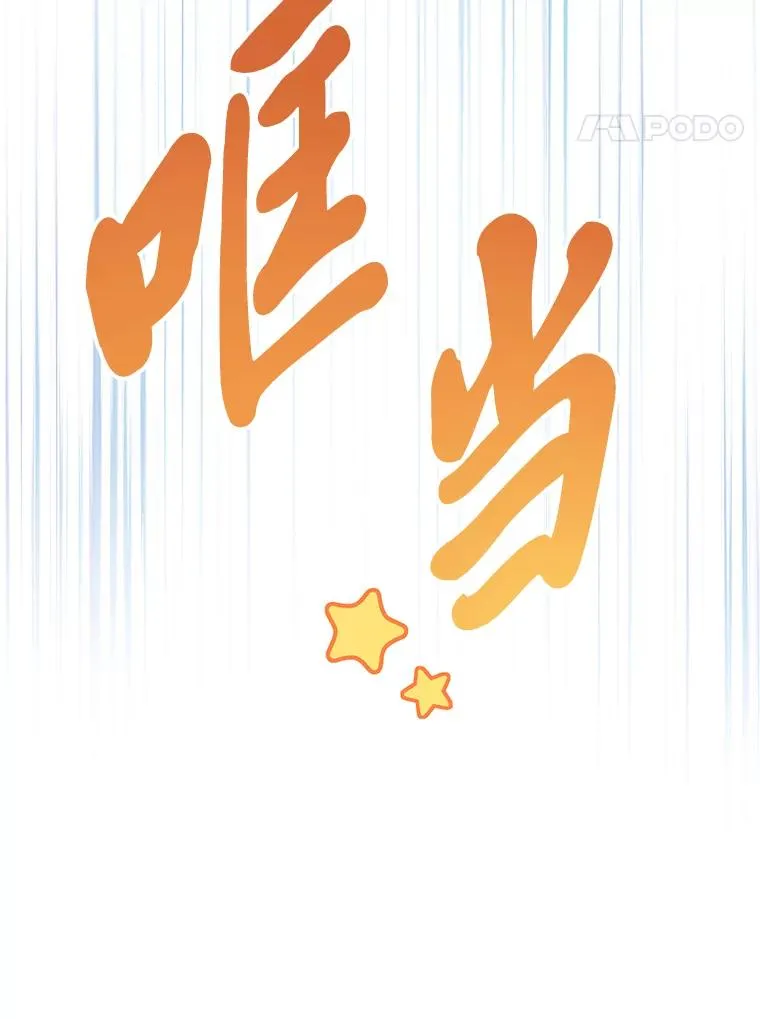 27.小嫔妃的大烦恼23