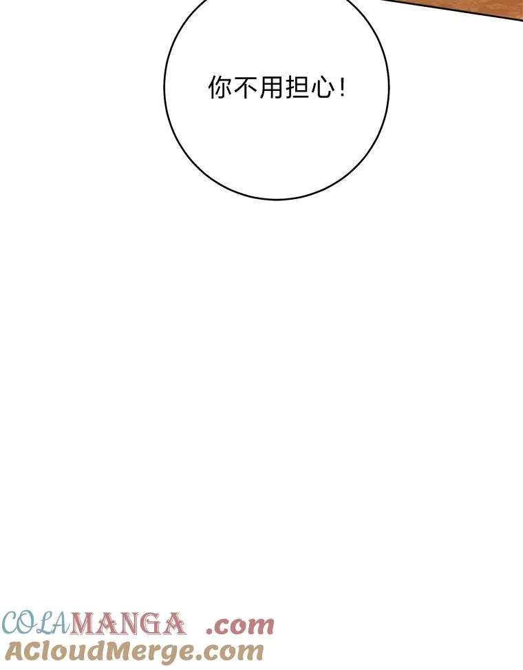 48.天无绝人之路84