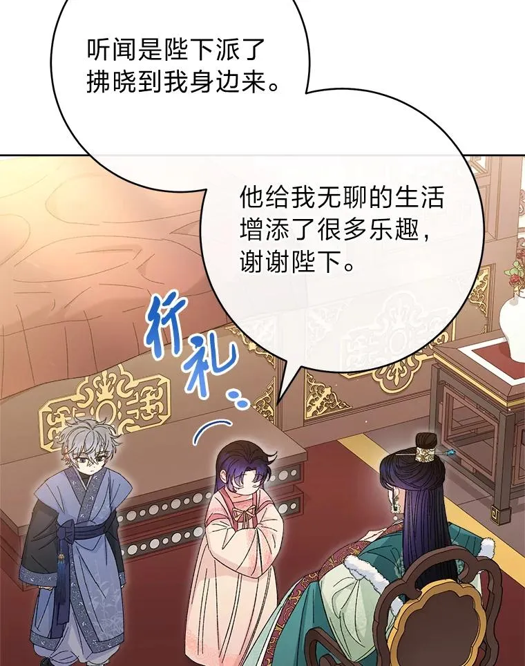 15.是时候耍赖了23