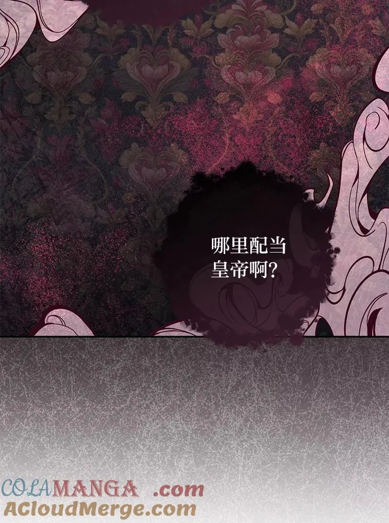 60.哭泣的泡妞boy20