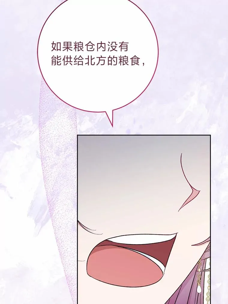 31.不小心成了公主153