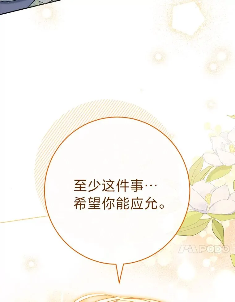 19.翻身底层把歌唱43
