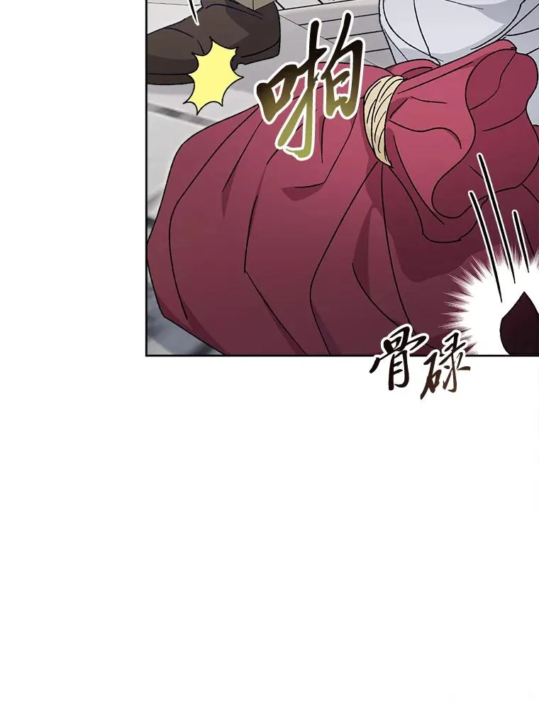 42.为了大义的牺牲87