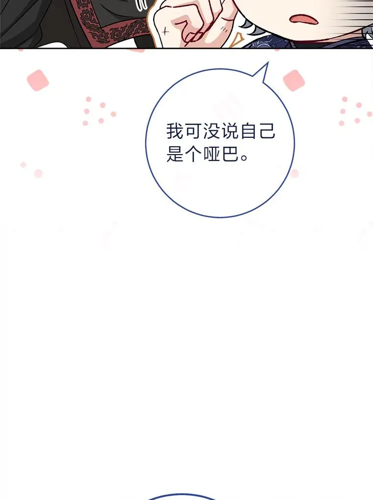 23.折腾鬼如流31
