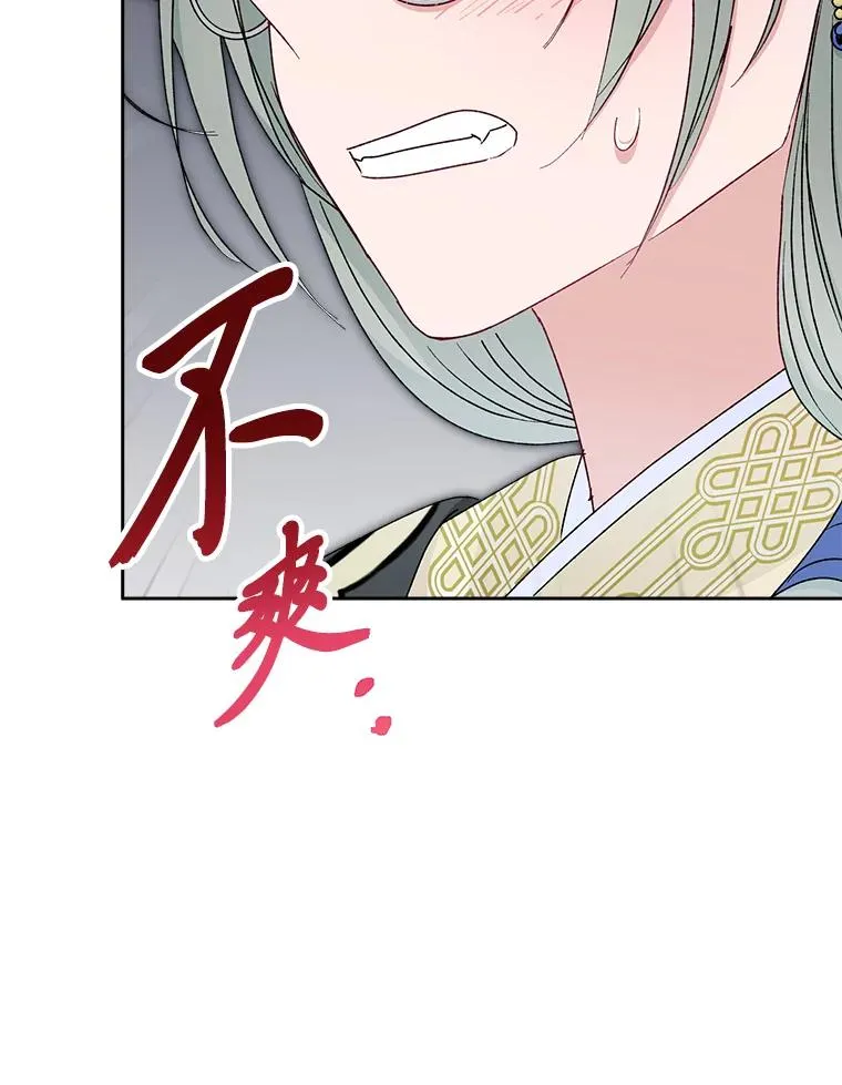 32.被怼的傻公主26