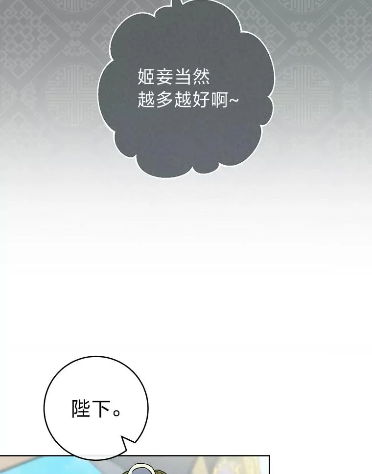 60.哭泣的泡妞boy50