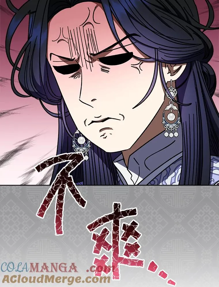 55.深��骚扰的使臣36