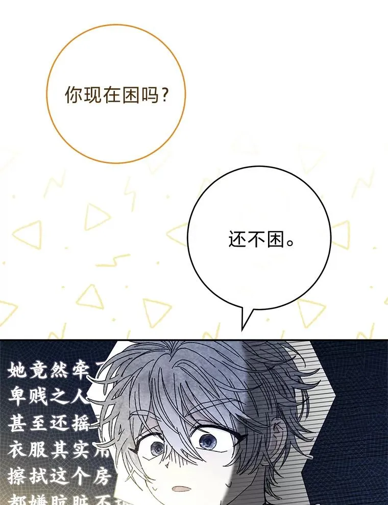 14.我的小“影子”150