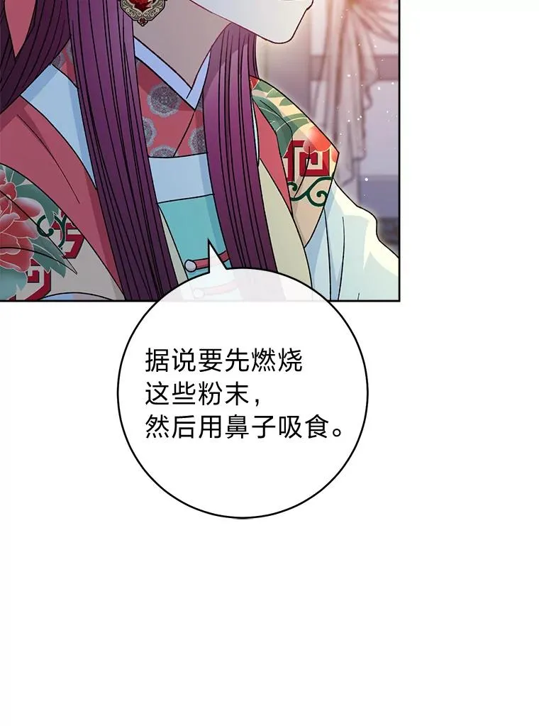 56.小孩姐的劝��94