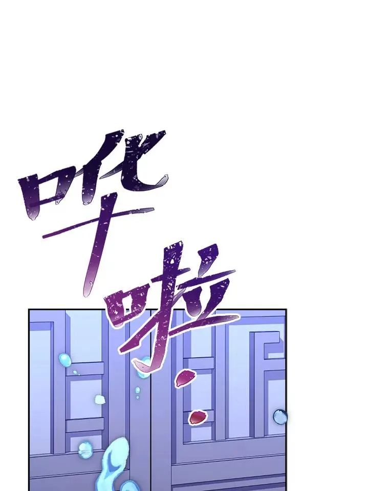 12.哄睡小嫔妃133