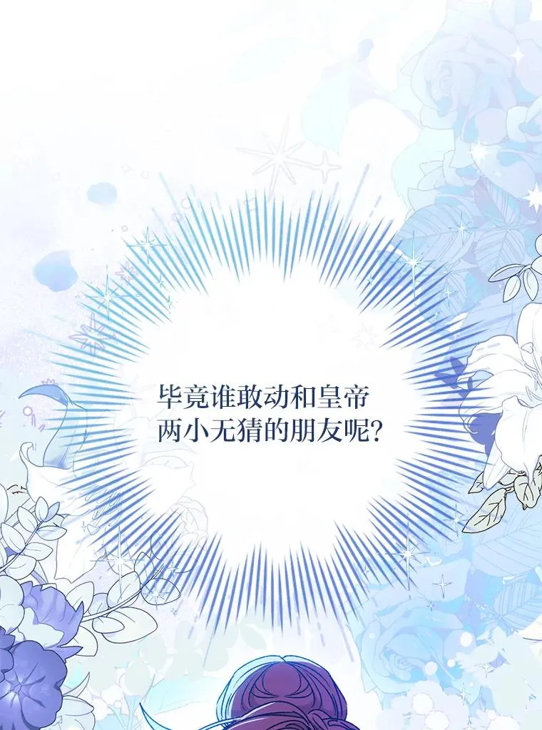 36.想自保？学武术21