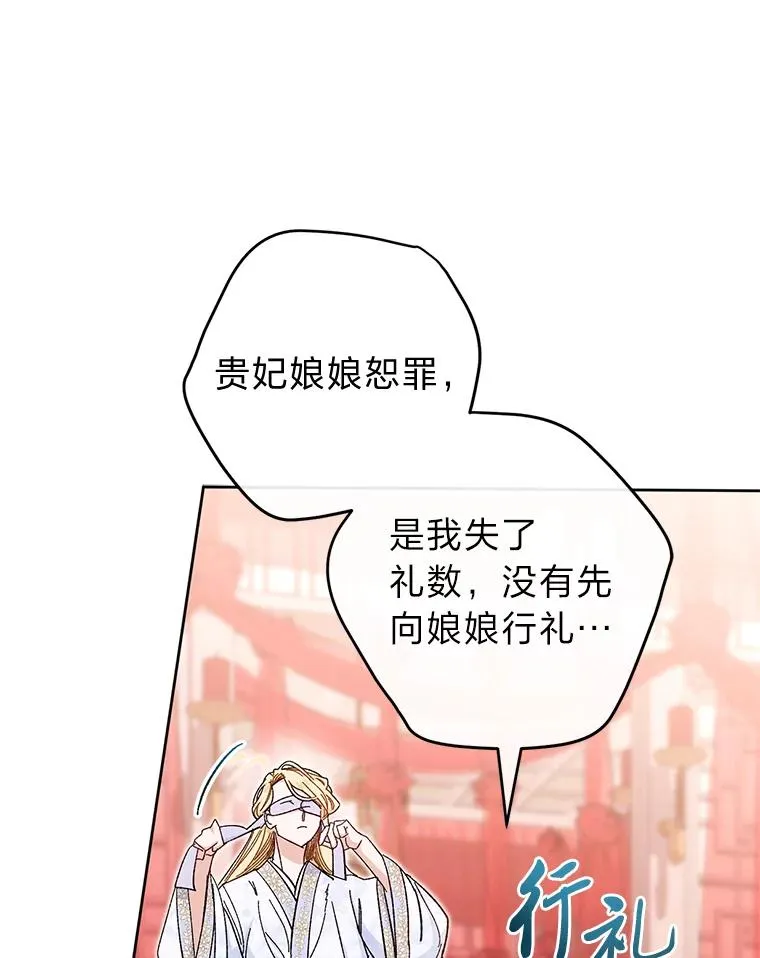 3.春宵一刻81