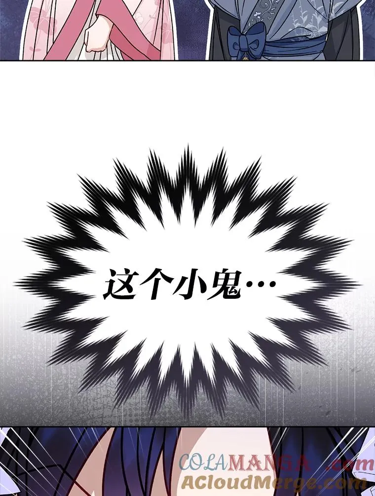 55.深��骚扰的使臣84