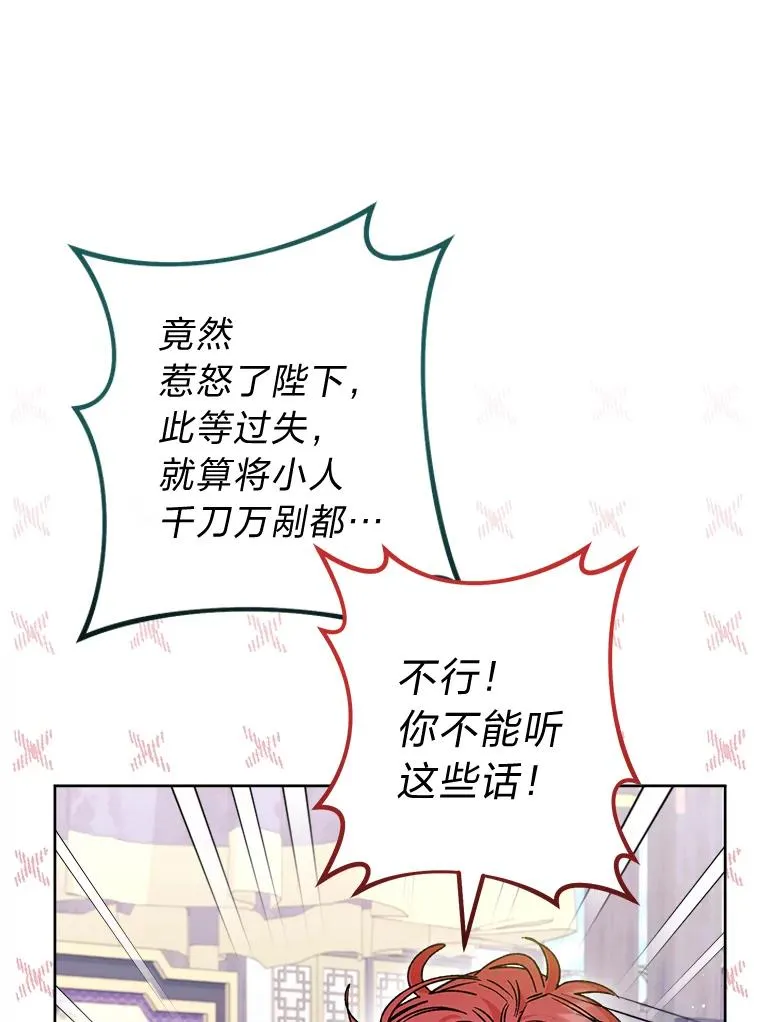 42.为了大义的牺牲55