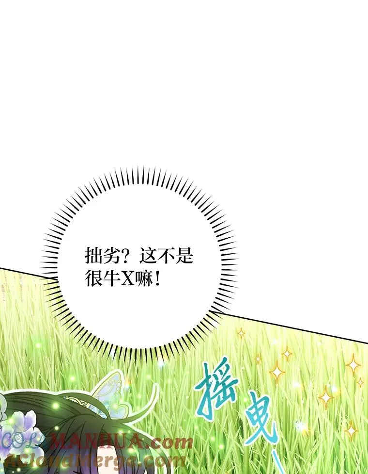 44.阿霞的另一面32