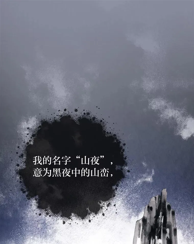 31.不小心成了公主101
