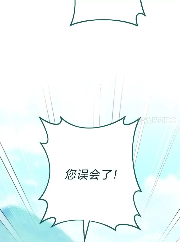 42.为了大义的牺牲46