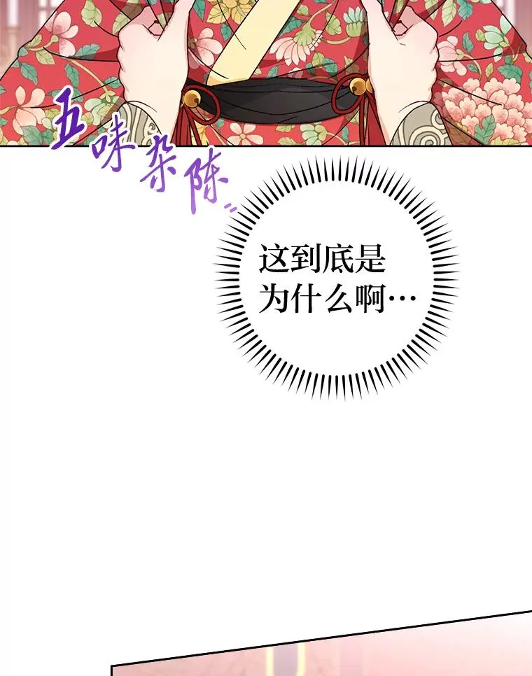 46.因为是妈妈啊14
