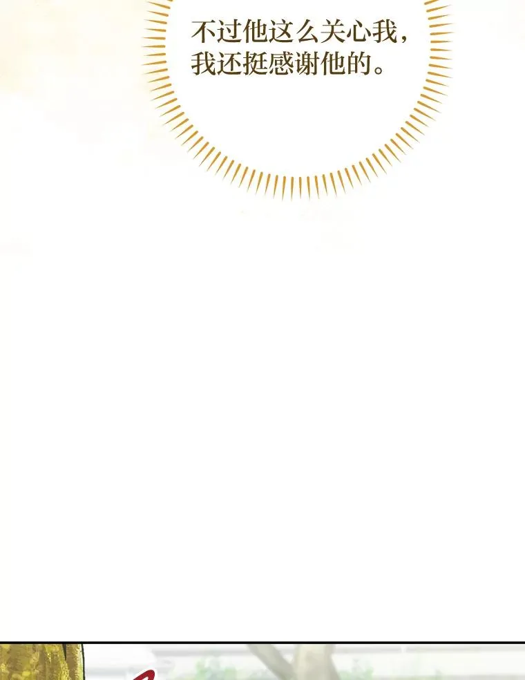 26.可爱之处122