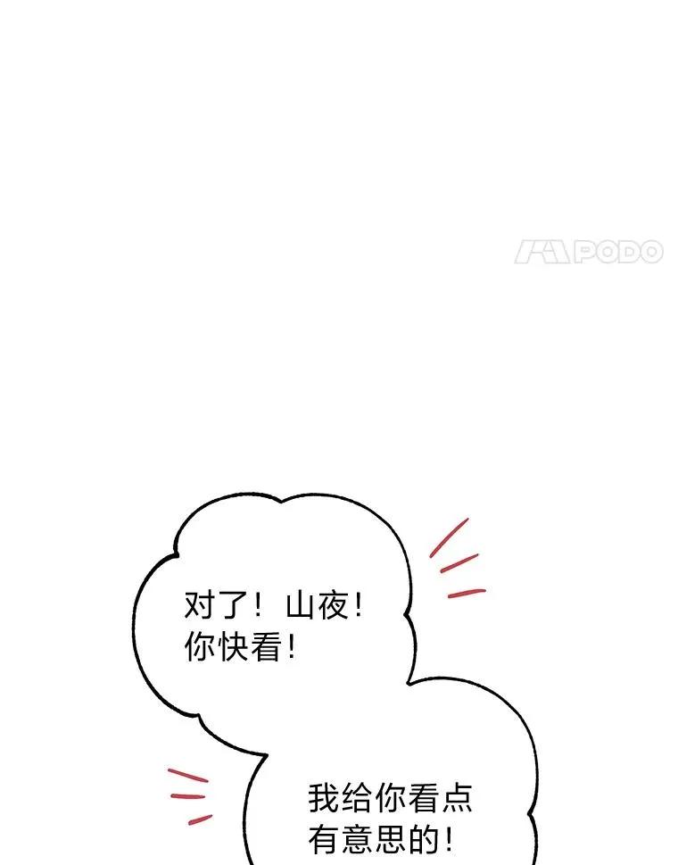 41.威力大减的结界61