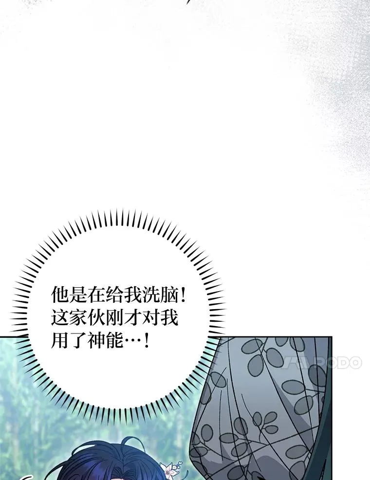 50.大佬登场救山夜33