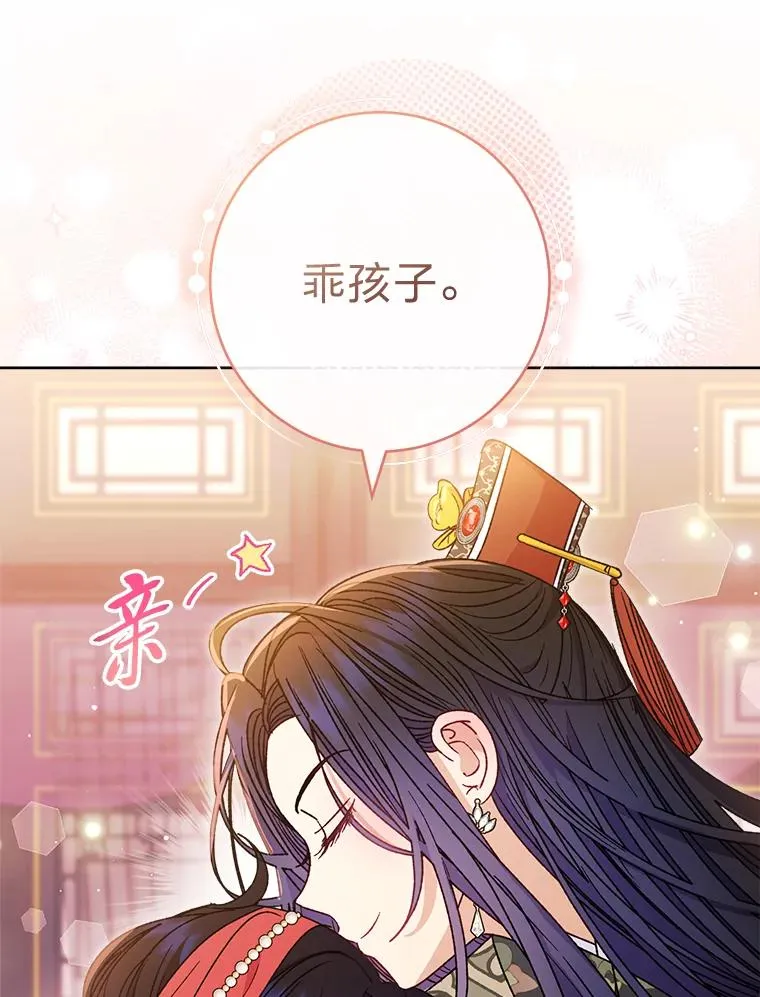 47.禁足37