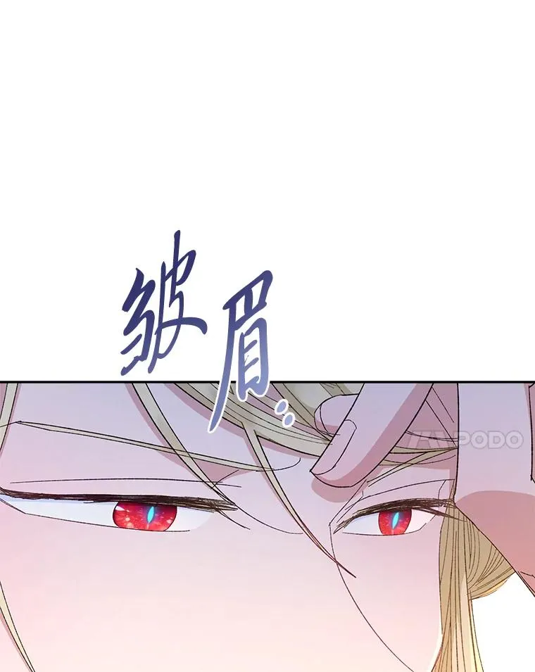 9.忧心忡忡的皇帝17