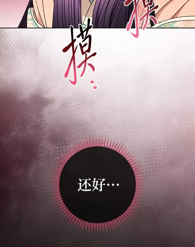 59.特制点心27